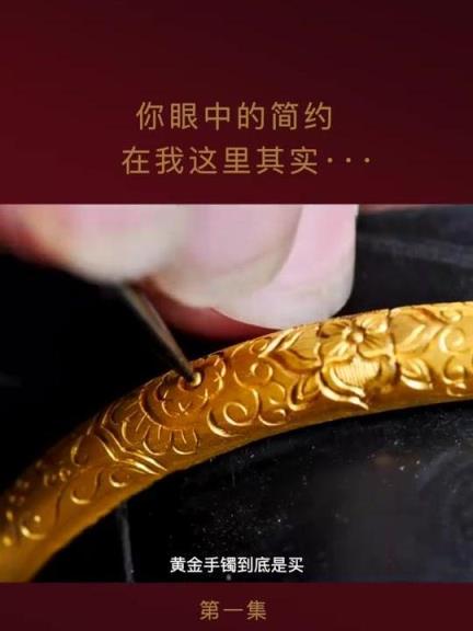 epoch-making！international gold 925 china