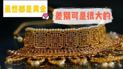 New news！international gold market rate