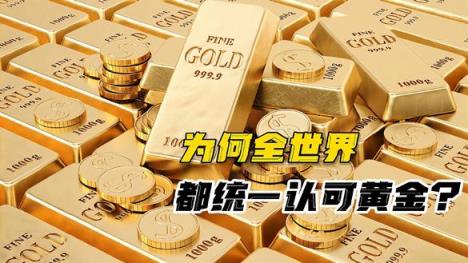 epoch-making！international gold markets