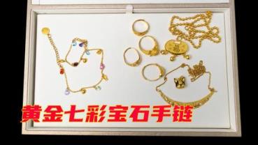 Major Attack！international gold number pendants