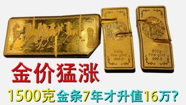 Attack！international gold price per gram