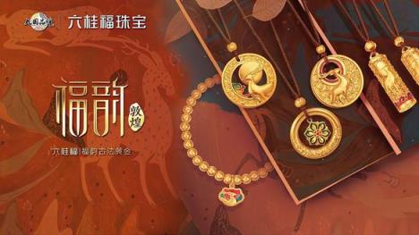 New news！shanghai international gold exchange