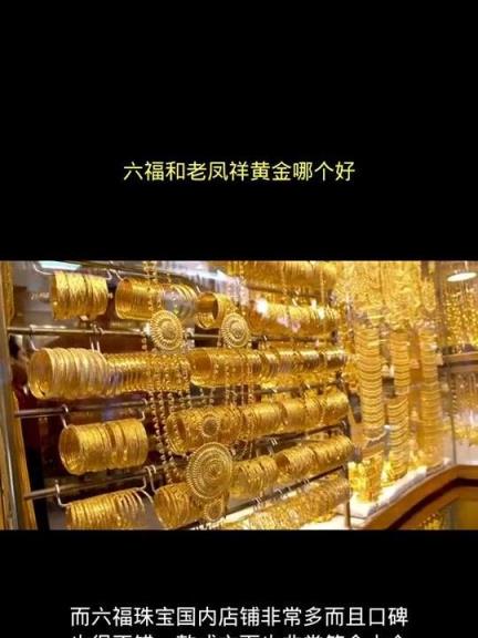 Inside story！international gold and diamond company