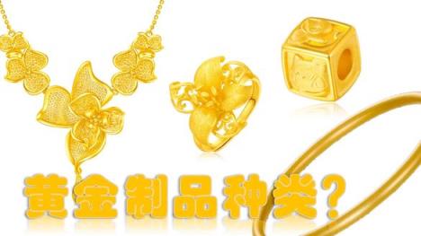 New news！international gold yellow hex